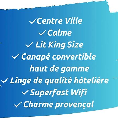 Le Petit Saint Esprit - Centre Ville - Calme - Lumineux - Fibre Экс-ан-Прованс Экстерьер фото